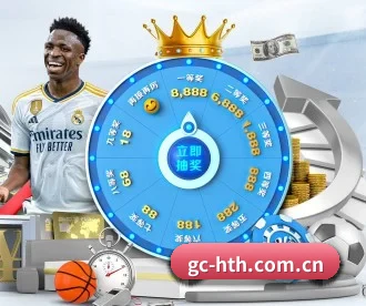 华体会 APP 深度功能(HTH)